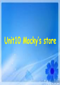 北师大版一起小学英语三下册Unit10MockysstorePPT课件1