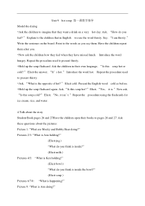 北师大版一起小学英语三年级下册Unit9Hotsoup教案13