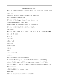 北师大版一起小学英语三年级下册Unit9Hotsoup教案15