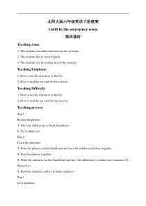 北师大版一起小学英语六年级下册unit8Intheemergencyroomword教案5
