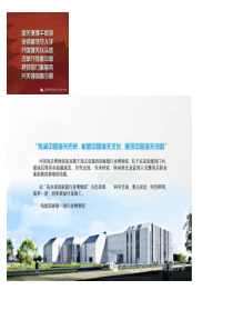 中国海关博物馆设计方案【名师联.723期】