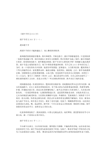 端午节作文800字12篇(优秀版)