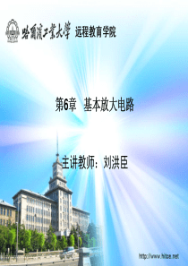 管理学原理视频辅导