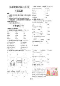 三年级下册英语试题--期末质量检测---外研社