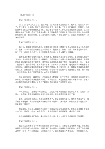 食品厂实习日记40篇-日记