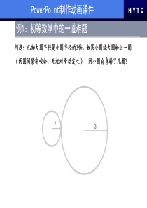 数学问题