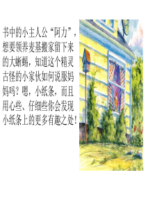 学写养动物的理由