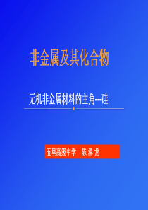 67硅