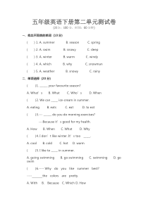 pep人教版小学五年级英语下册第二单元测试卷