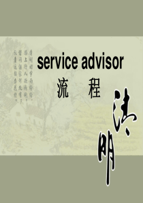 试乘试驾管理办法