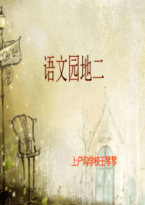 不忘初心牢记使命主题教育工作安排