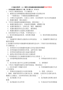 严明纪律规矩加强机关党的建设主题发言严明纪律规矩永葆政治本色