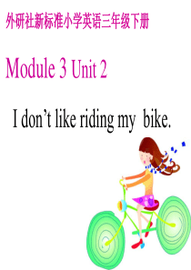 英语三年级下外研版(三起)《Module3 Unit 2 I don’t like riding m