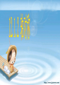 12.1.2 轴对称-2008