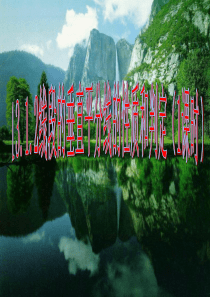 13.1.2线段的垂直平分线的性质和判定(1课时)