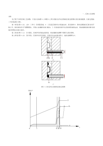 一、压铸工艺参数分析