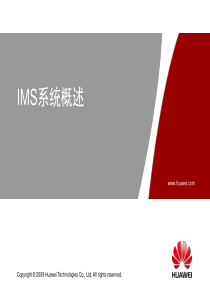 1-IMS系统概述