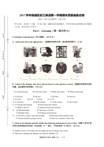 杨浦区2018年初三英语一模试卷及答案