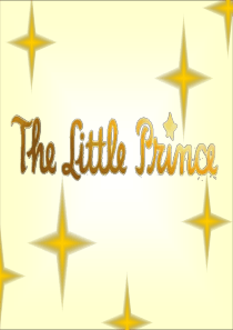 The little prince小王子 演讲
