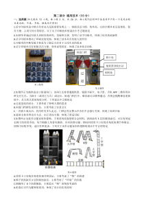 2018年6月杭州通用技术统测卷