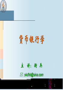 货币与货币制度65083890