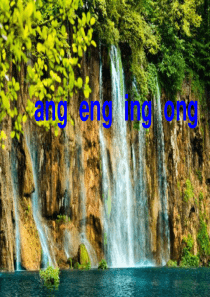 ang、eng、ing、ong课件(5)