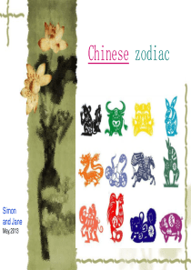 12生肖英文版PPt(精)