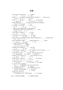 初中英语介词形容词副词练习题含答案