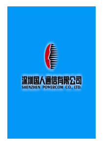 直放站工程常见问题及分析