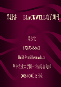 某涉外项目(中英双语版)电缆桥架安装施工方案2
