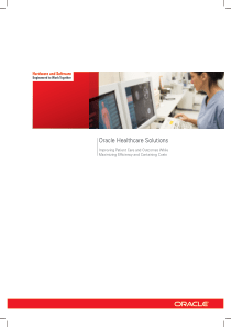 Oracle医疗行业官方解决方案