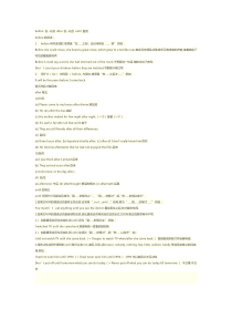 before-after的用法