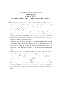 2009年10月-高级英语试题及答案(代码00600)