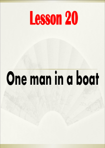 新概念英语第二册第20课-