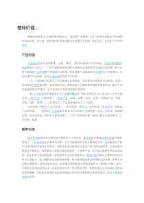 海底捞------资料