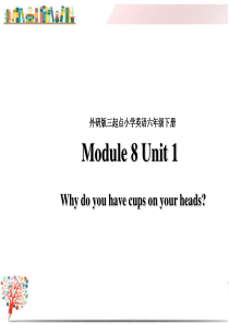 外研版六年级英语下册《M8U1》课件