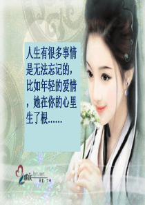 《静女》