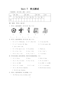 仁爱版七年级英语下册Unit-7-单元测试题含答案