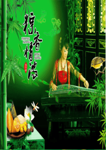 超市端午节促销方案