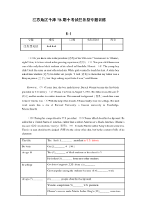 江苏地区牛津译林版7B期中考试任务型专题训练(一空一词-有答案)