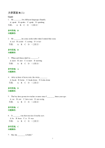 华工网教——大学英语B(二)随堂练习答案