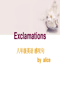 (完整版)初中英语感叹句课件