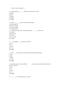 大学英语(2)