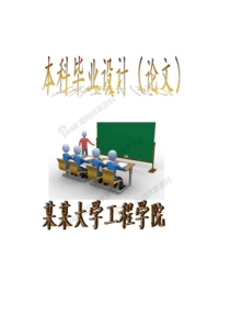 易拉罐回收机设计-毕业设计论文