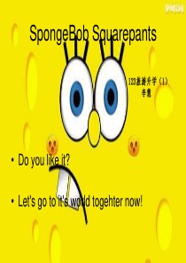 英语演讲--海绵宝宝PPT
