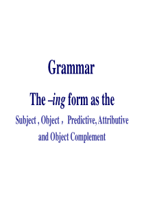 高中英语语法——动词ing形式的用法