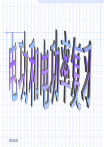 200812301046225298
