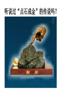 原子核衰变及半衰期.