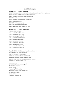 剑桥少儿英语二年级英语文本调整版