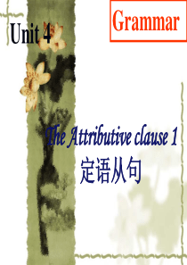 新人教必修一 Unit3 Travel Journal-Grammar[定语从句]
